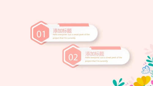 母乳喂养知识讲座动态PPT