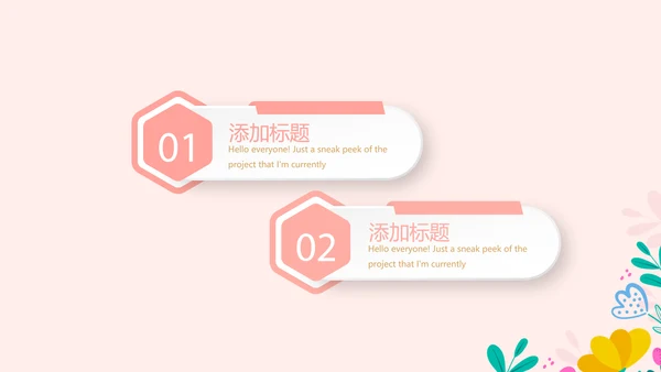 母乳喂养知识讲座动态PPT