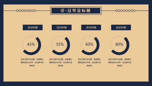 民国记忆，民国风格通用PPT模板