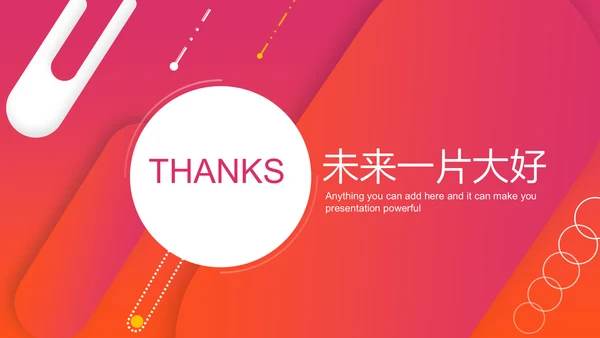 欧美风时尚个性演讲报告通用PPT模板