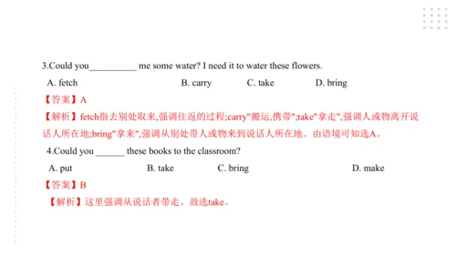 Module 8 My future life 模块小结课件（共55张PPT）