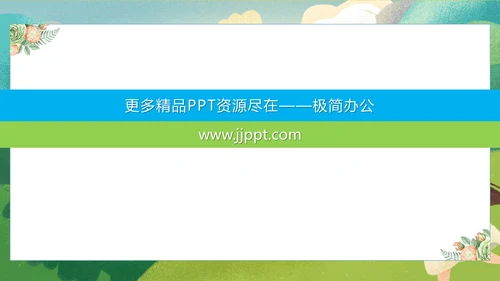 小船出游泛舟湖上春游春天通用PPT模板