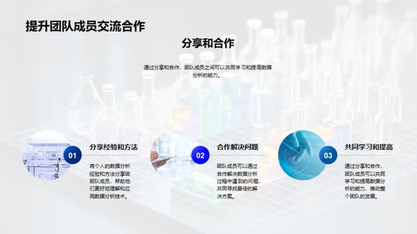 商务风生物医疗学术答辩PPT模板
