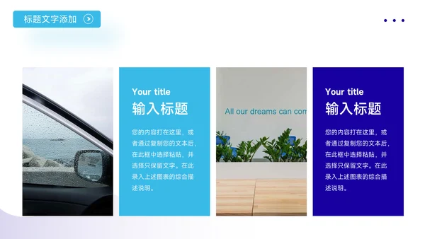 蓝色实用物流管理培训PPT模板