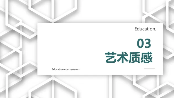 莫兰迪风格室内设计装饰方案PPT