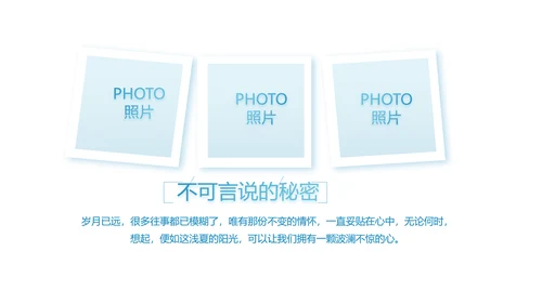 致青春毕业季大学毕业纪念册电子相册动态PPT