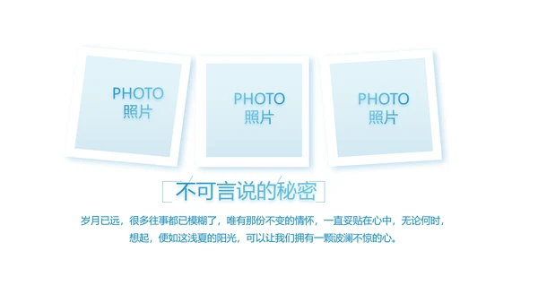 致青春毕业季大学毕业纪念册电子相册动态PPT