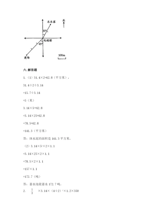 小学六年级下册数学期末卷精品（全优）.docx