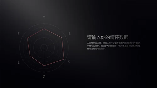锤子手机坚果Pro情怀通用PPT模板
