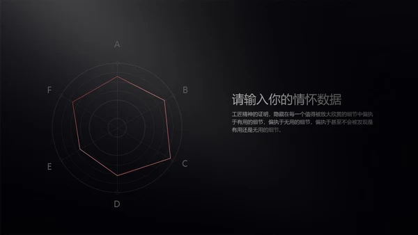 锤子手机坚果Pro情怀通用PPT模板