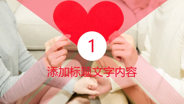 中国平安保险平安银行人身保险行业PPT模板