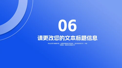 简约蓝色渐变述职报告PPT模板