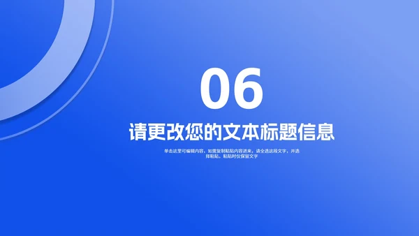 简约蓝色渐变述职报告PPT模板