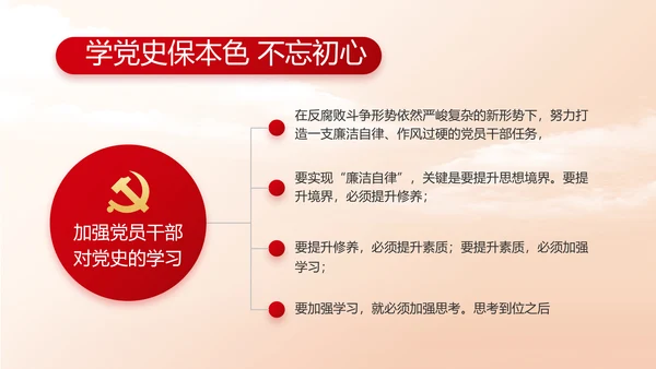 乡村振兴脱贫攻坚精神动态PPT