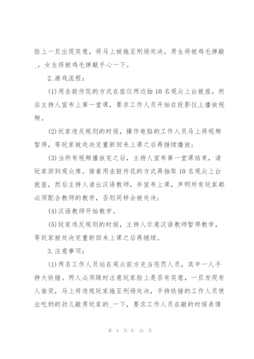 建团一百周年团委主题活动策划方案.docx