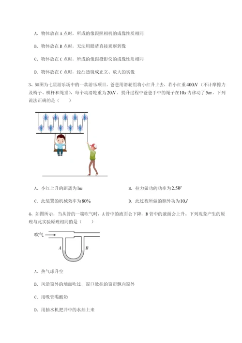 滚动提升练习福建惠安惠南中学物理八年级下册期末考试达标测试练习题（详解）.docx