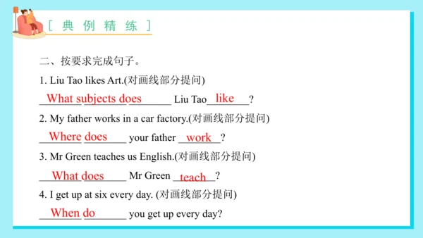 Unit 6 My e-friend 复习课件(共33张PPT)-2024-2025学年译林版（三起