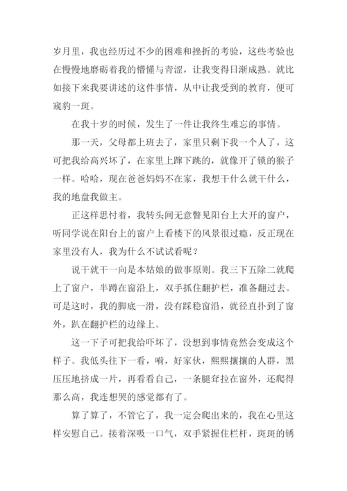 克服困难作文500.docx