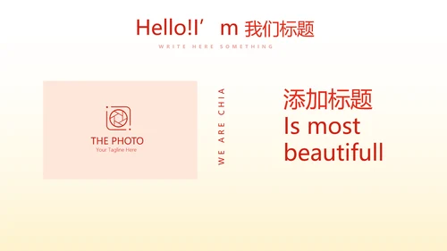关爱医护人员动态PPT