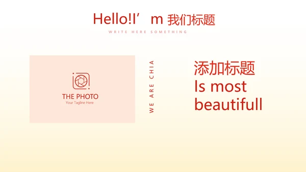 关爱医护人员动态PPT