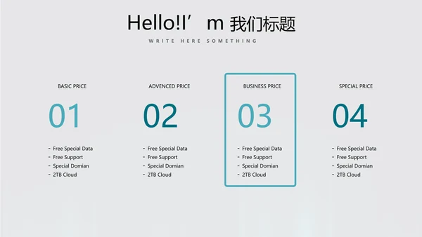 蓝色医疗肺系统动态PPT