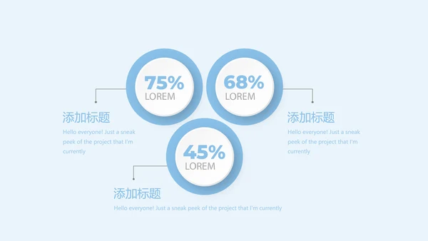 蓝色简约大方医疗牙科口腔健康动态PPT