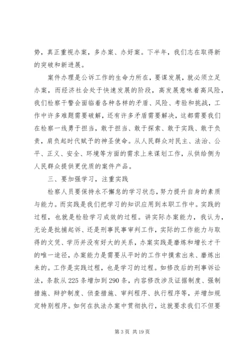 学习新时代新担当新作为的意见心得体会范文10篇.docx