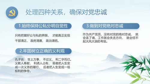 纪检监察党风廉政建设工作总结PPT