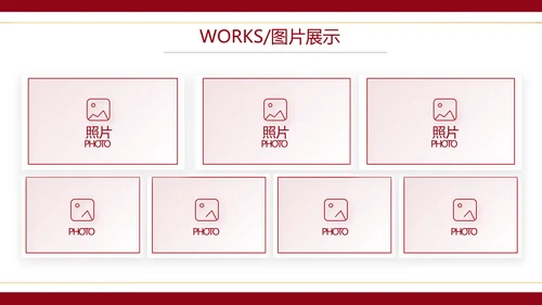 红色喜庆中式婚礼婚庆PPT动态模板