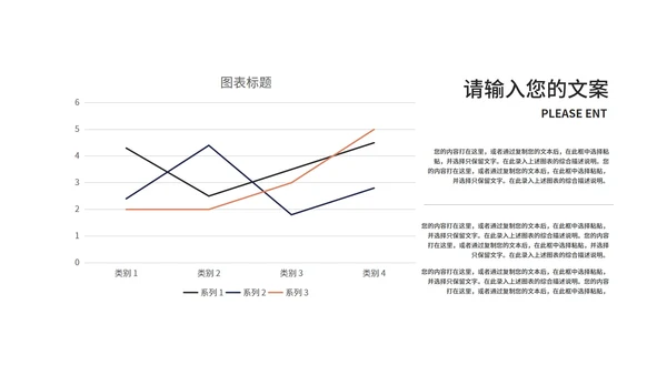 深色商务风员工入职课程培训PPT模板