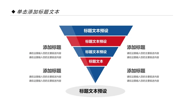 精美加拿大留学全球旅游出国留学高端教育PPT模板