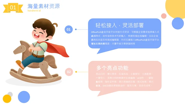蓝色可爱卡通风少儿英语课件PPT