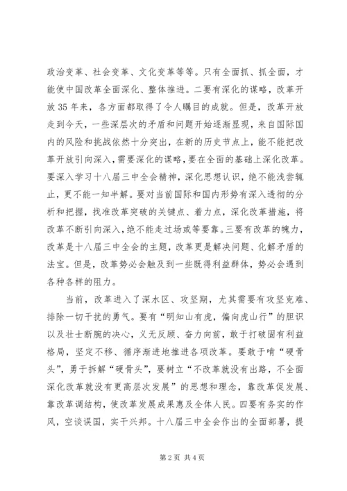 最新党员思想汇报XX年5月：践行党的宗旨.docx