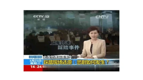 9生活离不开规则第一课时课件（46张PPT)