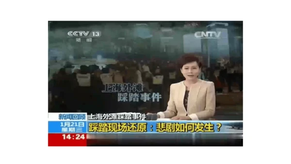 9生活离不开规则第一课时课件（46张PPT)