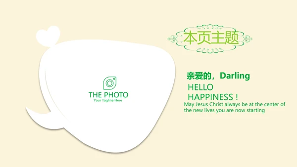 绿色清新春季旅游电子相册动态PPT
