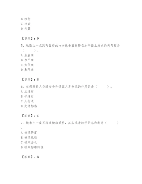 施工员之市政施工基础知识题库精品（夺冠）.docx