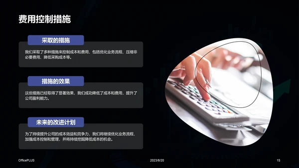 蓝色科技互联网公司年度财报发布会PPT模板