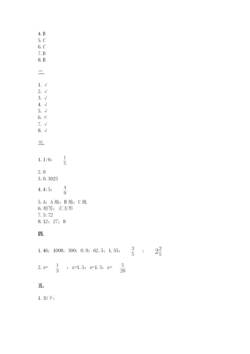 沪教版六年级数学下学期期末测试题【名师推荐】.docx