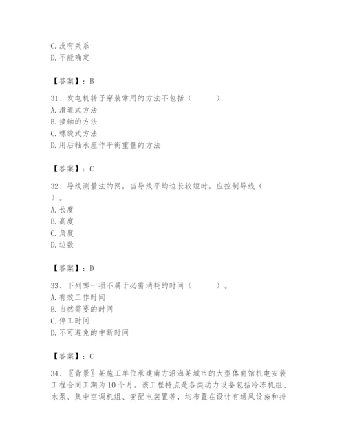 2024年施工员之设备安装施工基础知识题库及答案【有一套】.docx