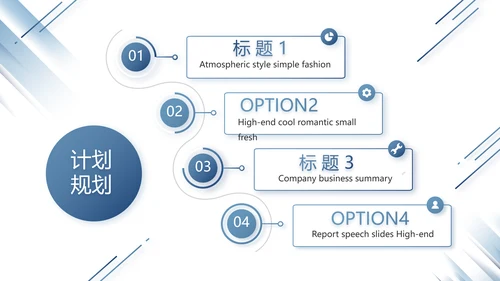 蓝色创意人力资源工作总结汇报PPT动态模板