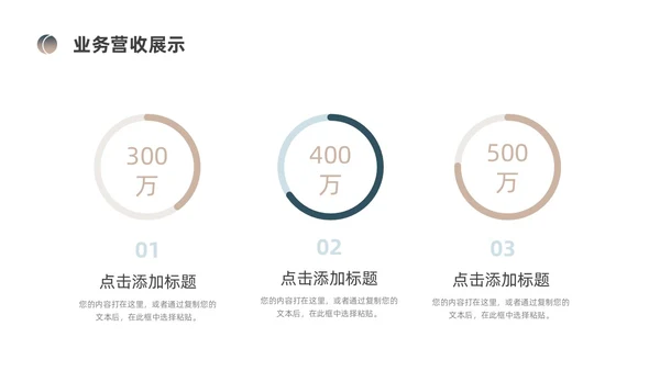 蓝色棕色简约风装修公司介绍公司简介企业介绍PPT模板