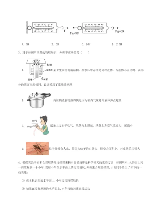 滚动提升练习四川峨眉第二中学物理八年级下册期末考试专项训练试卷（详解版）.docx