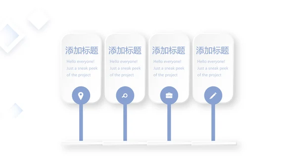 蓝色简约大气医院医疗工作介绍动态PPT模板