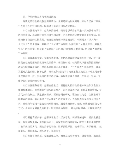 精编之学期个人学习总结范文.docx