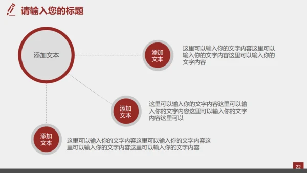 中国风佛学禅意传统文化通用PPT模板