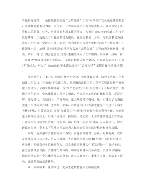 精编之年乡镇党委工作总结范文.docx