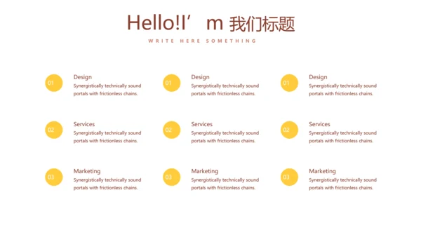 创意手绘蛋糕甜点烘焙动态PPT模板