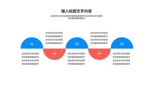 蓝色几何风星轨企业招聘宣讲会PPT模板
