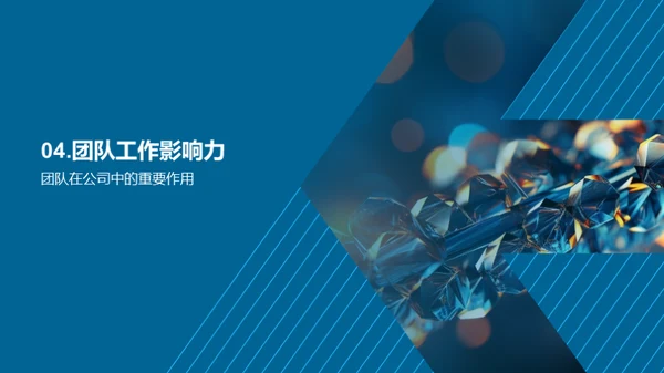 生物创新先驱团队